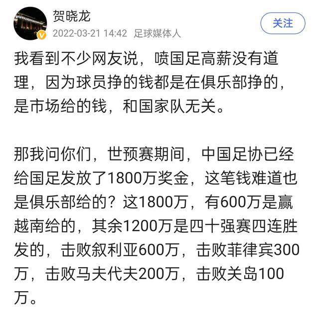 滕哈赫在上周确认，雷吉隆的租借合同里包含提前中断条款，两家俱乐部正在就雷吉隆的情况进行对话。